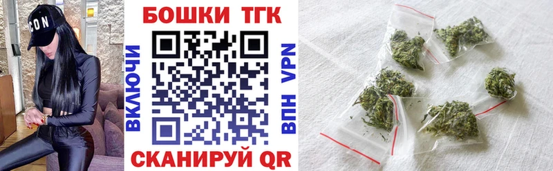 Купить закладку Гашиш Конопля МЕФ Любим