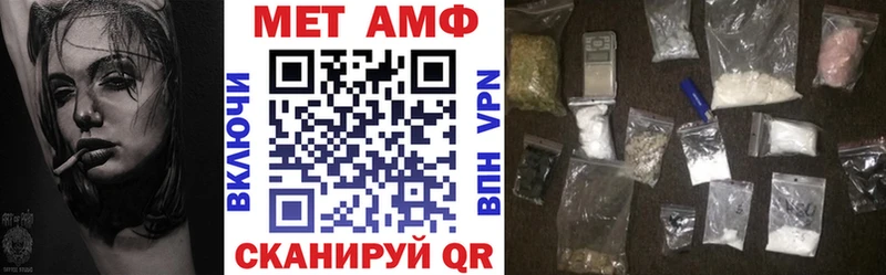 АМФЕТАМИН Розовый  Купить  Любим 