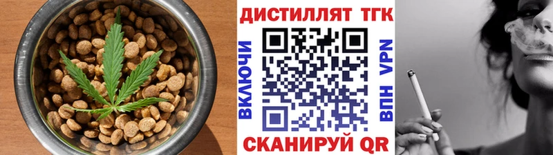 Canna-Cookies конопля  Купить где  Любим 