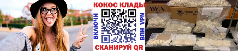 COCAIN FishScale  Купить где  Любим 