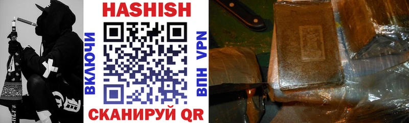 Купить закладки  Любим  ГАШ hashish 
