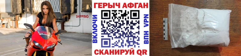Купить закладки  Любим  ГЕРОИН хмурый 