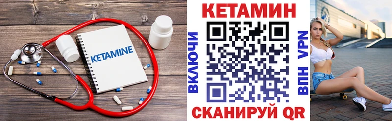 Купить закладки  Любим  КЕТАМИН VHQ 