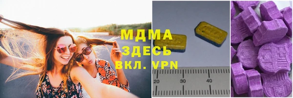 скорость mdpv Богородск