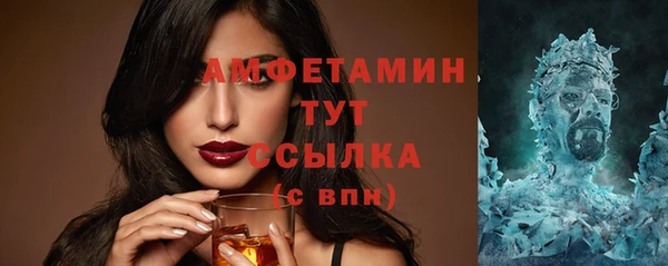Альфа ПВП Богородицк