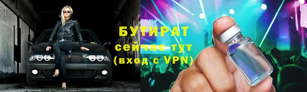Альфа ПВП Богородицк