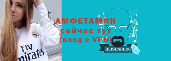 меф VHQ Богданович