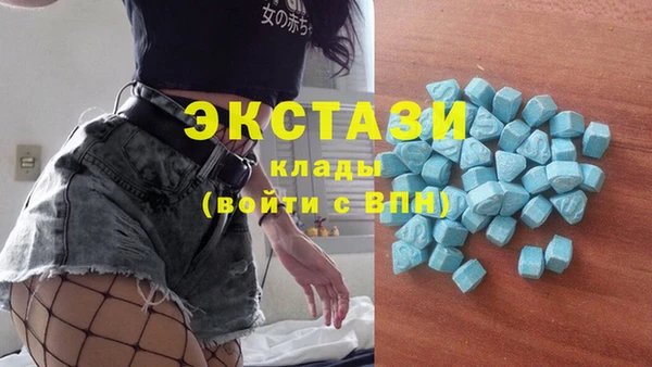 скорость mdpv Богородск