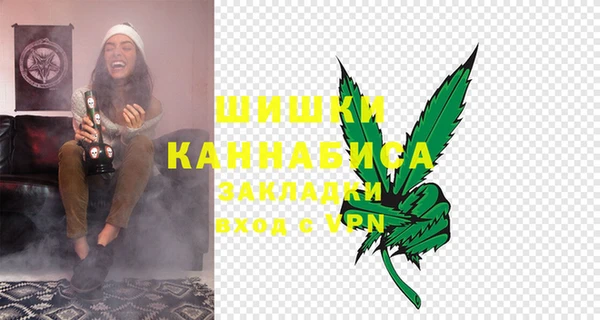 меф VHQ Богданович