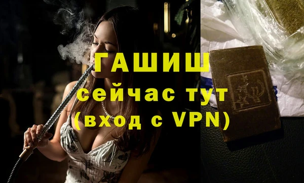 меф VHQ Богданович