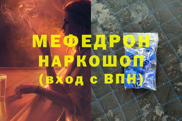скорость mdpv Богородск
