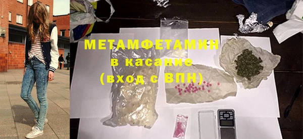 меф VHQ Богданович