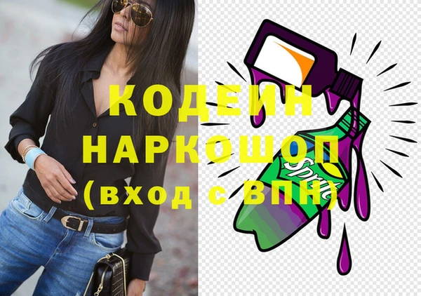скорость mdpv Богородск