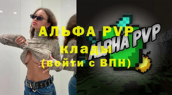 Альфа ПВП Богородицк