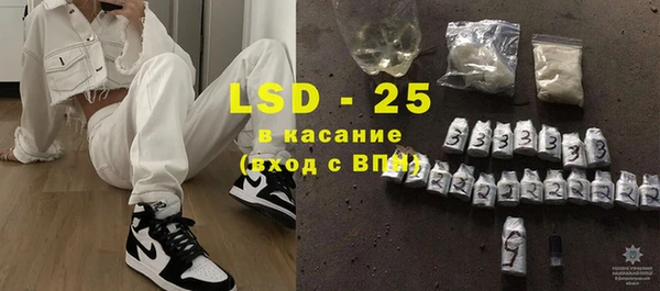 Альфа ПВП Богородицк