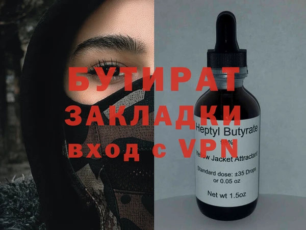 меф VHQ Богданович