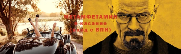 Альфа ПВП Богородицк
