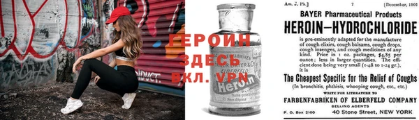 Альфа ПВП Богородицк