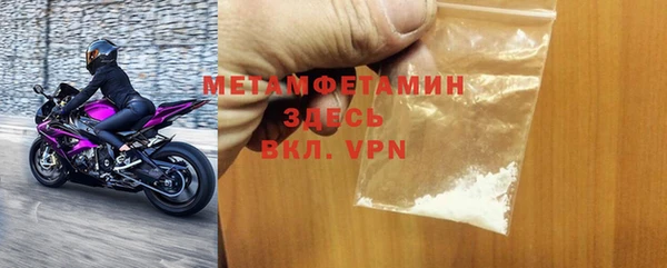 скорость mdpv Богородск