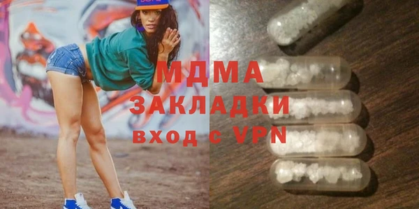 скорость mdpv Богородск