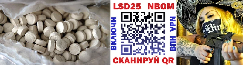 Купить закладки  Любим  Лсд 25 экстази ecstasy 