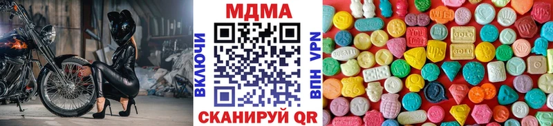 Купить закладки  Любим  MDMA молли 