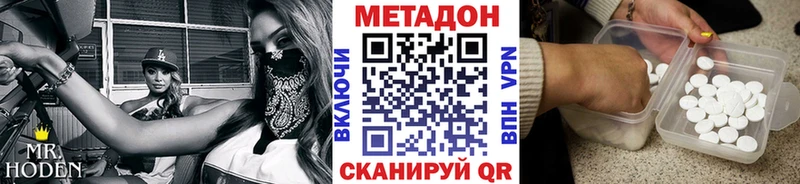 Купить  Любим  МЕТАДОН белоснежный 