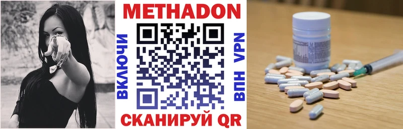 МЕТАДОН VHQ Любим