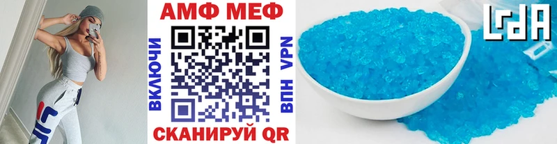 Купить закладки  Любим  Первитин мет 
