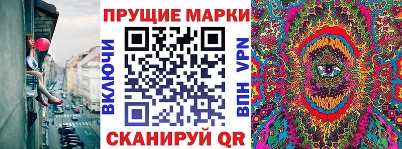 Наркотические марки 1,8мг  Купить  Любим 